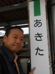 20140212d.JPG