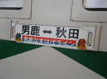 20140212j.JPG