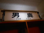 20140212k.JPG