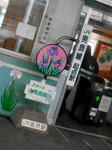 20140213a.JPG