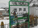 20140213b.JPG