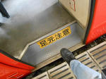 20140214h.JPG