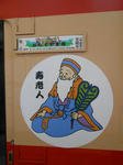 20140214i.JPG