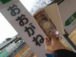 20140215f.JPG