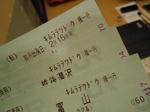 20140217f.JPG