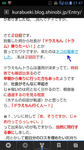 20140219m.JPG