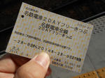20140220n.JPG