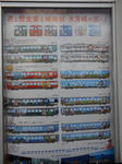 20140221e.JPG