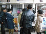20140221f.JPG