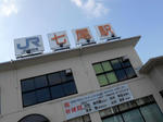 20140221i.JPG