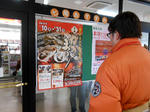 20140221j.JPG