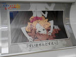 20140222g.JPG