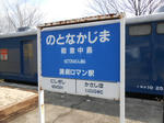 20140223a.JPG