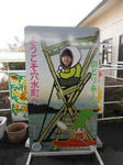 20140224b.JPG