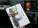 20140225a.JPG