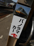 20140225g.JPG