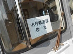 20140225h.JPG