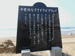 20140226a.JPG