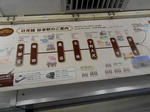 20140228f.JPG