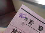 20140302c.JPG