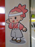 20140302d.JPG