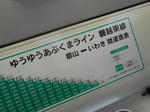 20140302e.JPG