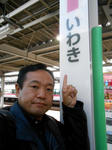 20140302j.JPG