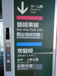 20140302k.JPG