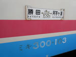 20140303d.JPG