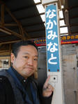 20140303k.JPG