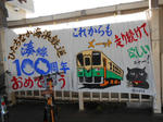 20140304b.JPG