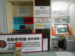 20140304d.JPG