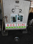 20140304g.JPG