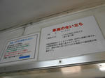 20140305d.JPG