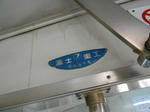 20140305e.JPG