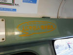 20140307e.JPG