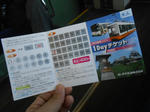 20140307f.JPG