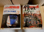 20140307m.JPG