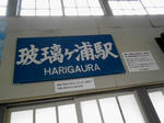 20140312k.JPG