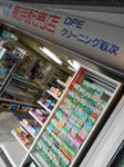 20140312l.JPG
