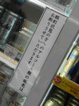 20140312m.JPG