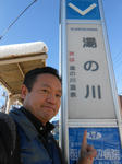 20140314e.JPG