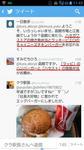 20140315a.JPG