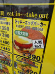 20140315c.JPG