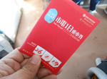 20140315g.JPG