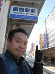 20140315i.JPG