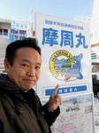 20140316a.JPG
