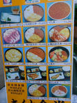 20140317a.JPG