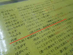 20140317c.JPG