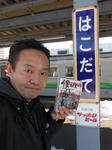20140317e.JPG